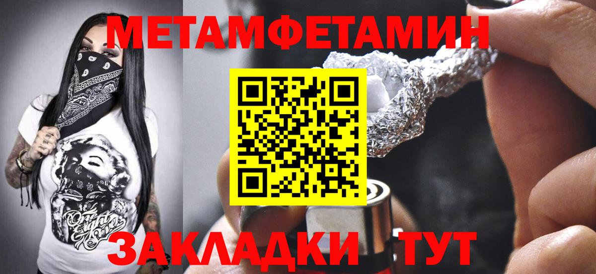 Amphetamine  Амфетамин 97%  Вход с VPN  Вятские Поляны 