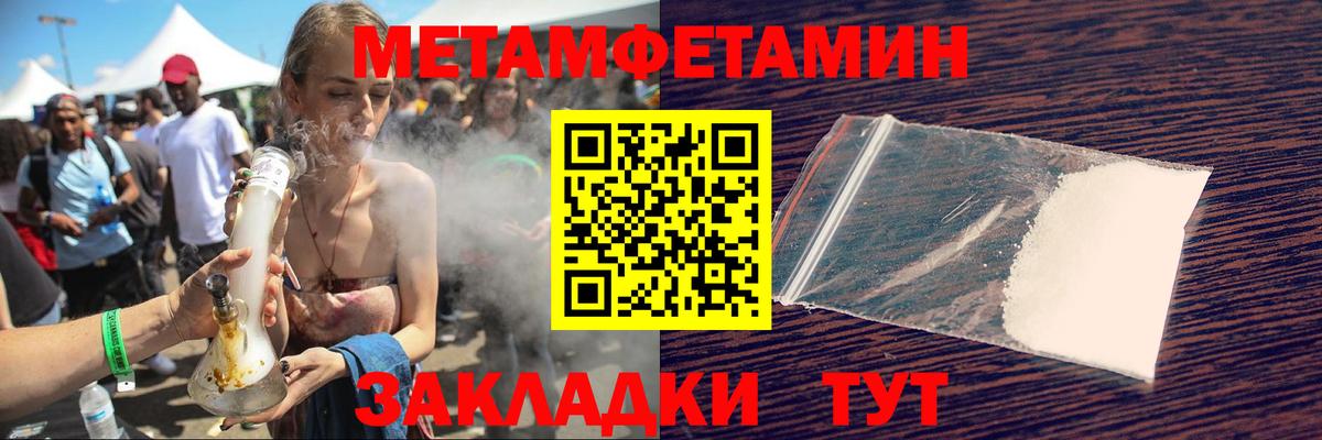 АМФ VHQ Вятские Поляны