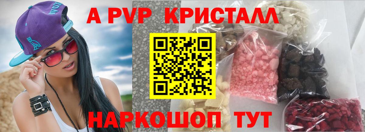 A-PVP СК Вятские Поляны