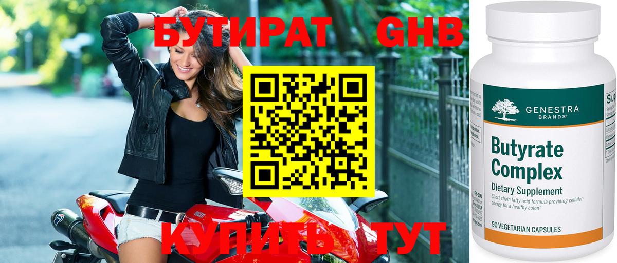Гашиш Вятские Поляны