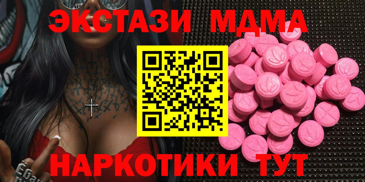 Экстази louis Vuitton Вятские Поляны