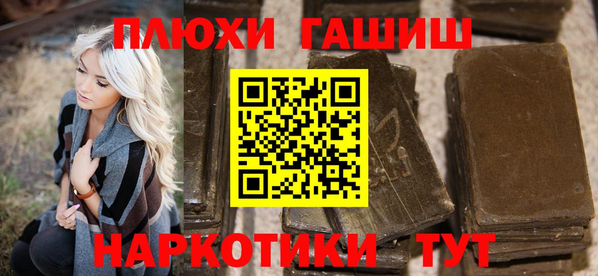 ГАШИШ индика сатива Вятские Поляны