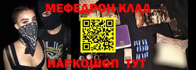 гидра Балахна