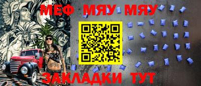 спиды Балаково