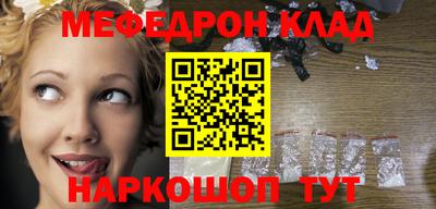спиды Балаково