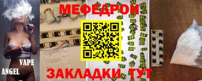 эйфоретик Аргун