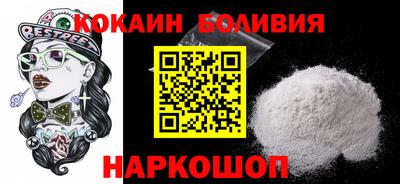 мефедрон VHQ Апрелевка