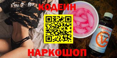 гидра Балахна