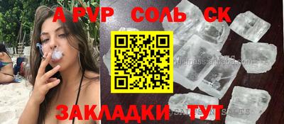 эйфоретик Аргун