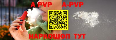 метадон Апшеронск