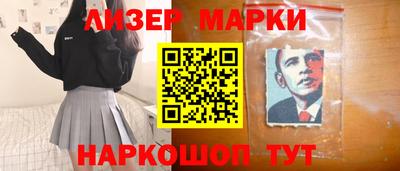 мефедрон VHQ Апрелевка