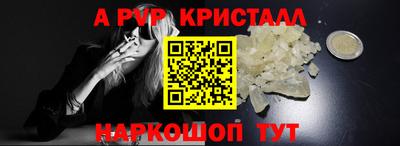 мефедрон VHQ Апрелевка