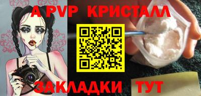 эйфоретик Аргун