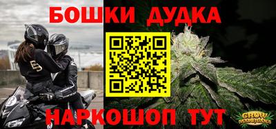 мефедрон VHQ Апрелевка