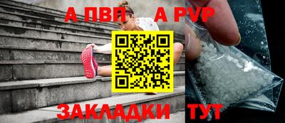 трава Балашиха