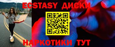 мефедрон VHQ Апрелевка