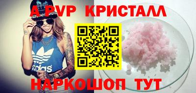 эйфоретик Аргун