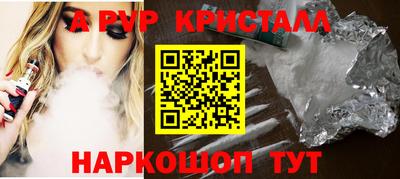 эйфоретик Аргун
