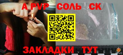 эйфоретик Аргун