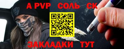 метадон Апшеронск