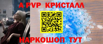 метадон Апшеронск