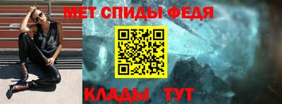 метадон Апшеронск
