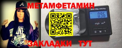 мефедрон VHQ Апрелевка