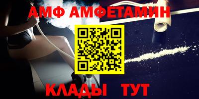 мефедрон VHQ Апрелевка