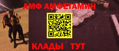 метадон Апшеронск