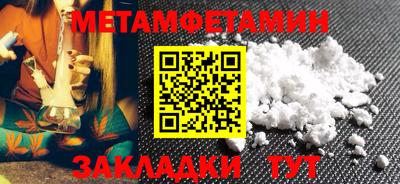 мефедрон VHQ Апрелевка