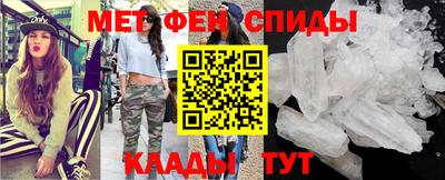 спиды Балаково