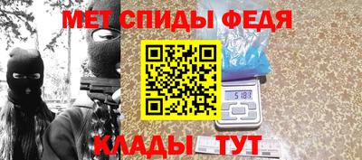 мефедрон VHQ Апрелевка