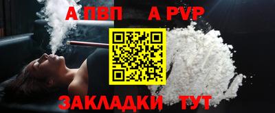 спиды Балаково