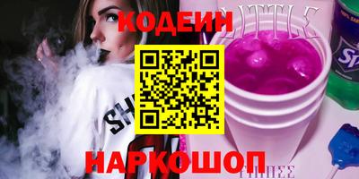 эйфоретик Аргун