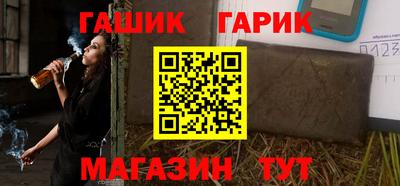 метадон Апшеронск