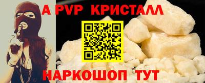 метадон Апшеронск