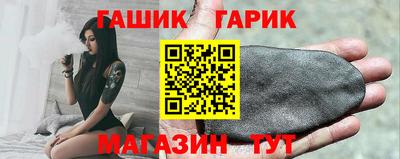 трава Балашиха