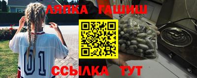 метадон Апшеронск