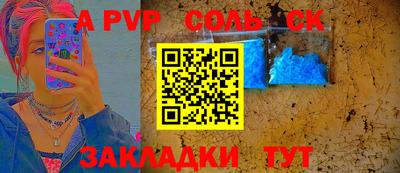 мефедрон VHQ Апрелевка