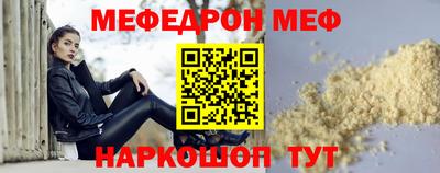 эйфоретик Аргун