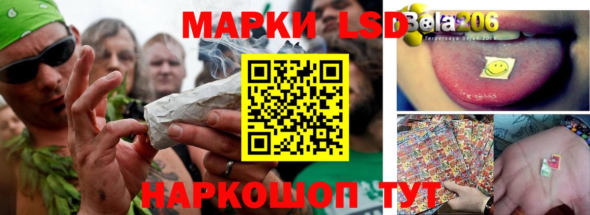 LSD-25 экстази ecstasy  Вход с VPN  Вятские Поляны  Лсд 25 экстази кислота 