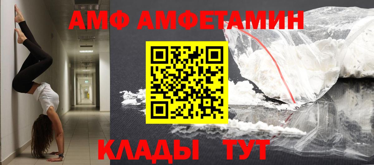 Метамфетамин Декстрометамфетамин 99.9%  Вход с VPN  Метамфетамин Декстрометамфетамин 99.9%  Вятские Поляны 