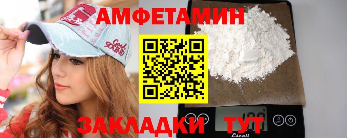 Метамфетамин Декстрометамфетамин 99.9% Вятские Поляны