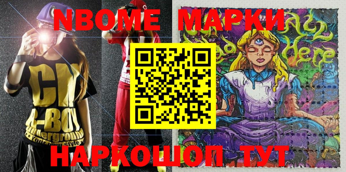 Наркотические марки 1,5мг  Наркотические марки 1,5мг  Вятские Поляны  Наркотические марки  Вход с VPN 