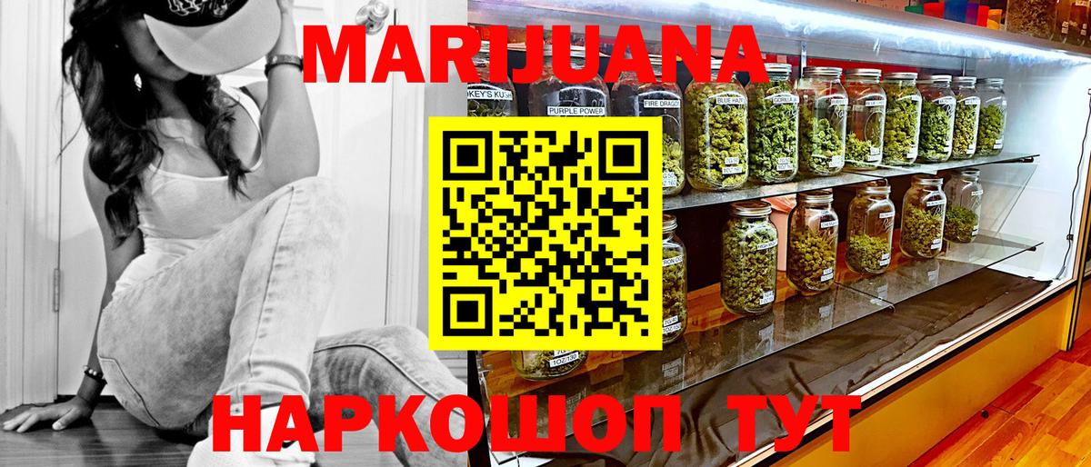 Вятские Поляны  Бошки марихуана Amnesia  Бошки Шишки OG Kush  Вход с VPN  Канабис Amnesia 